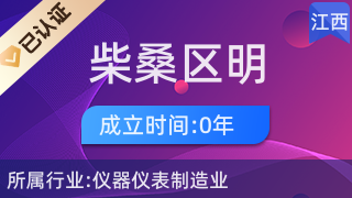 柴桑区明佩弯百货商贸行